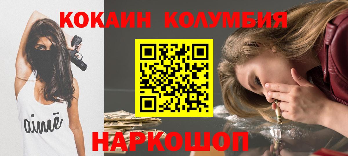 Альфа ПВП Кизляр