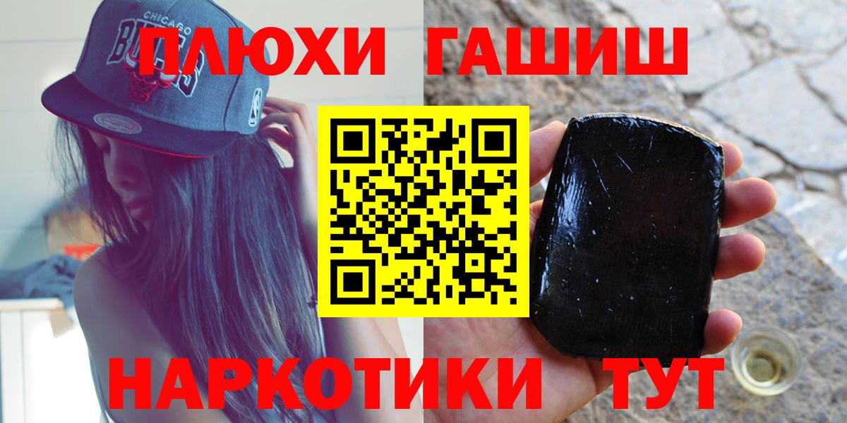 Гашиш гарик Кизляр