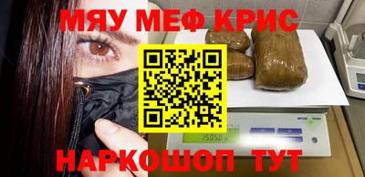 трава Гай