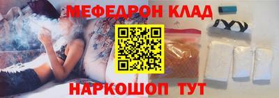 трава Гай