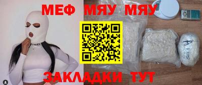 трава Гай