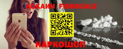 мяу мяу кристалл Гагарин