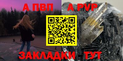 мяу мяу кристалл Гагарин
