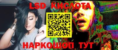 трава Гай