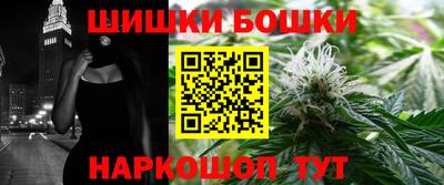 мяу мяу кристалл Гагарин