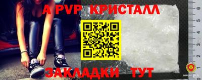 трава Гай