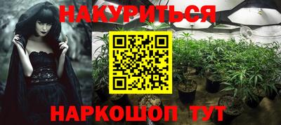 мяу мяу кристалл Гагарин