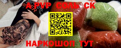 эйфоретик Гатчина