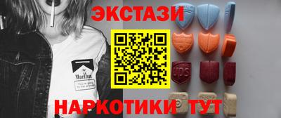 трава Гай