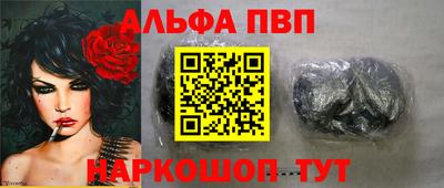 мяу мяу кристалл Гагарин