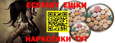 трава Гай