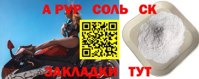 эйфоретик Гатчина