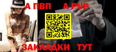 мяу мяу кристалл Гагарин