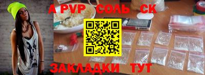 трава Гай