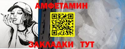 трава Гай