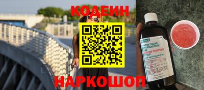 мяу мяу кристалл Гагарин