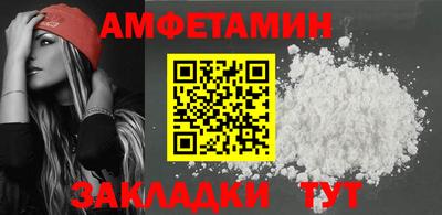 эйфоретик Гатчина