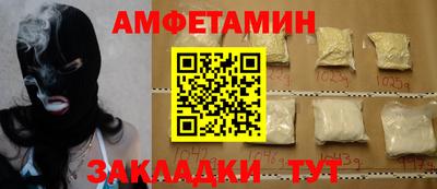 мяу мяу кристалл Гагарин