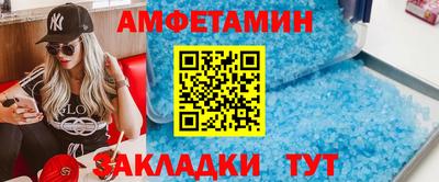 эйфоретик Гатчина