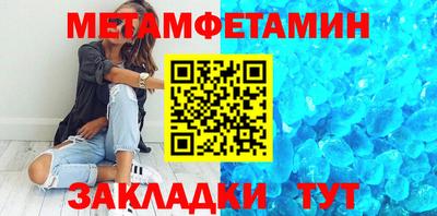 трава Гай