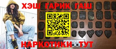 мяу мяу кристалл Гагарин