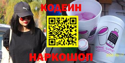 эйфоретик Гатчина