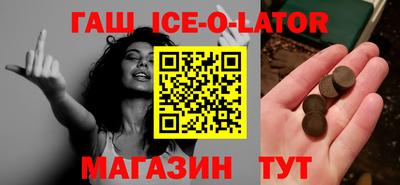 трава Гай