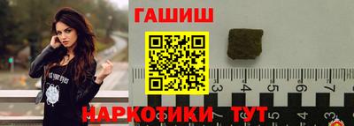 мяу мяу кристалл Гагарин