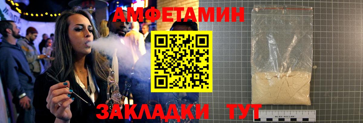 Первитин витя Кизляр