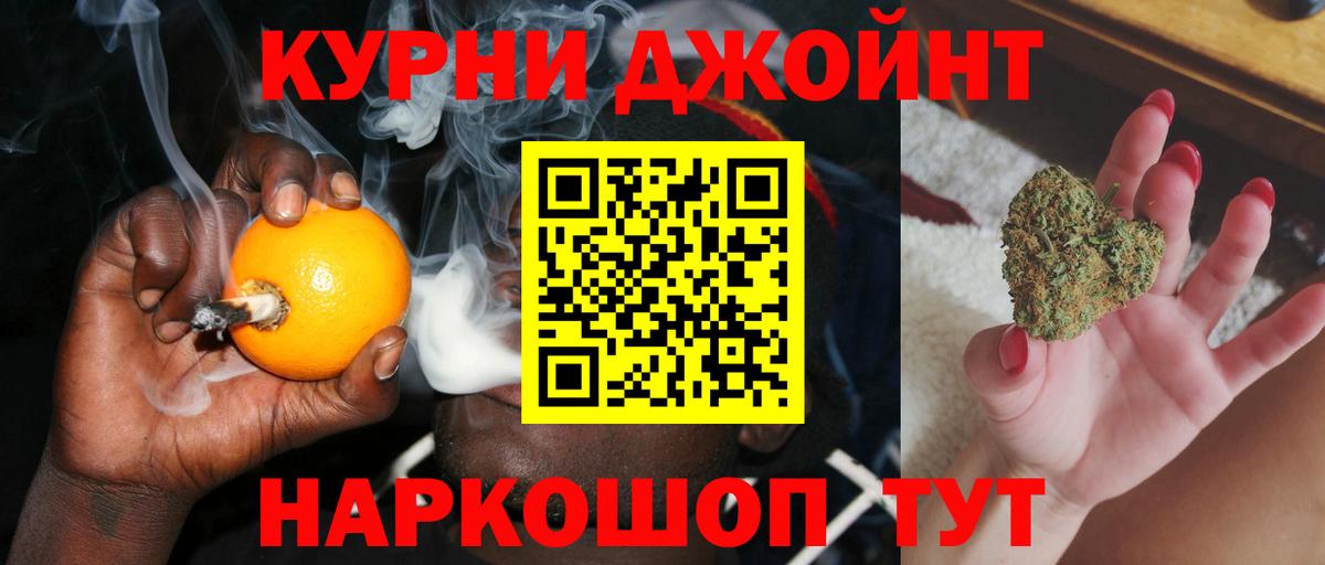 Конопля  Вход с VPN  APVP СК   Гашиш  Мефедрон   MDMA  Кизляр  Кокаин 