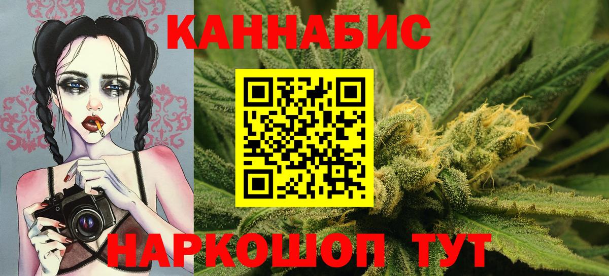 Каннабис Amnesia  Вход с VPN  Кизляр  Марихуана THC 21% 